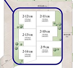 上高野2-13号地全6区画