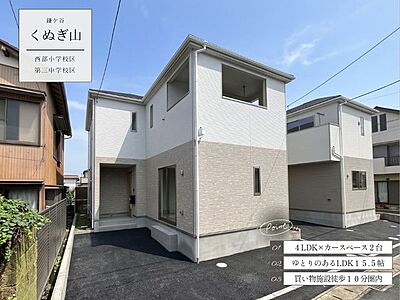 外観:【Point!】暮らしをもっと楽しくする工夫がいっぱい!思わず住みたくなる魅力をピックアップしました。 外観:【Point!】暮らしをもっと楽しくする工夫がいっぱい!思わず住みたくなる魅力をピックアップしました。