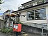 周辺：勝田台南郵便局 390m