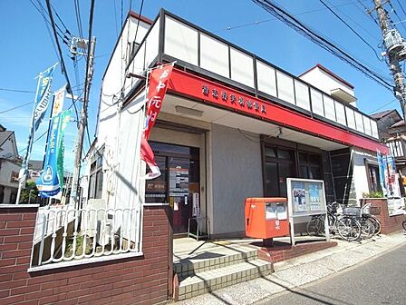 習志野実籾郵便局 510m