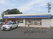 ローソン　福知山かしの木台店まで650メートル