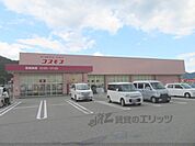 コスモス　柏原店まで290メートル