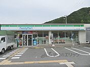 ファミリーマート　柏原下小倉店まで2100メートル