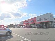 フレッシュバザール　和田山玉置店まで500メートル