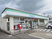 ファミリーマート　柏原南多田店まで1600メートル