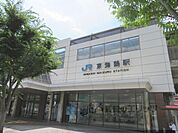 東舞鶴駅まで1700メートル