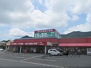業務スーパー　田中店まで1800メートル