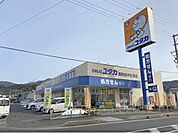 ドラッグユタカ　西舞鶴伊佐津店まで1300メートル