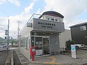 福知山石原郵便局まで450メートル