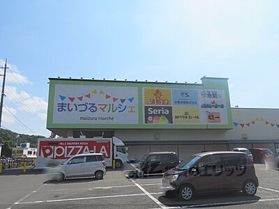 周辺:まいづるマルシェまで2000メートル 周辺:まいづるマルシェまで2000メートル