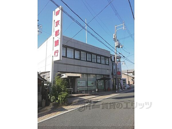 画像20:京都銀行　八木支店まで300メートル