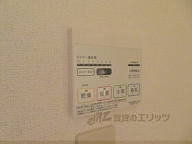 クラージョ　ドーモ 201 ｜ 京都府綾部市高津町藤ノ木町（賃貸アパート2LDK・2階・51.67㎡） その26