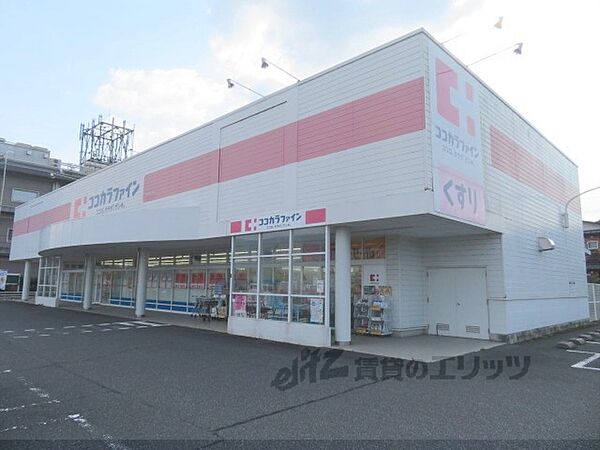 画像23:ココカラファイン　与謝野町店まで280メートル