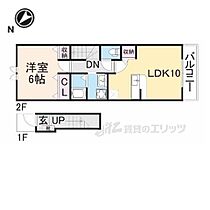 プレシャスコート 201 ｜ 京都府舞鶴市字余部下（賃貸アパート1LDK・2階・42.71㎡） その2