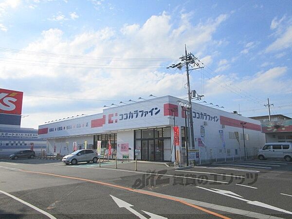 画像21:ココカラファイン　綾部店まで1300メートル