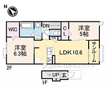 兵庫県朝来市和田山町枚田岡（賃貸アパート1LDK・2階・50.01㎡） その2