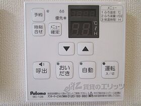 京都府南丹市園部町小山東町島所（賃貸アパート2LDK・2階・51.30㎡） その26