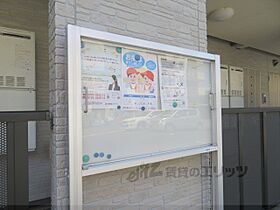 京都府福知山市字堀（賃貸アパート1DK・2階・42.04㎡） その18