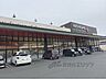 周辺：スーパーにしがき　福来店まで6000メートル