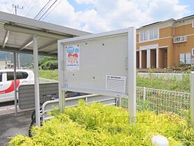 兵庫県丹波市市島町上田（賃貸アパート1LDK・1階・46.79㎡） その14