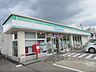 周辺：ファミリーマート　柏原南多田店まで700メートル