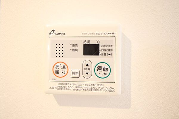 ハーモニーテラス萩原町 101｜愛知県名古屋市昭和区萩原町４丁目(賃貸アパート1K・1階・21.06㎡)の写真 その29