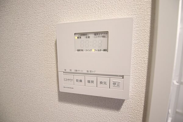 プレサンス丸の内フォート 1102｜愛知県名古屋市中区丸の内３丁目(賃貸マンション2LDK・11階・48.54㎡)の写真 その17