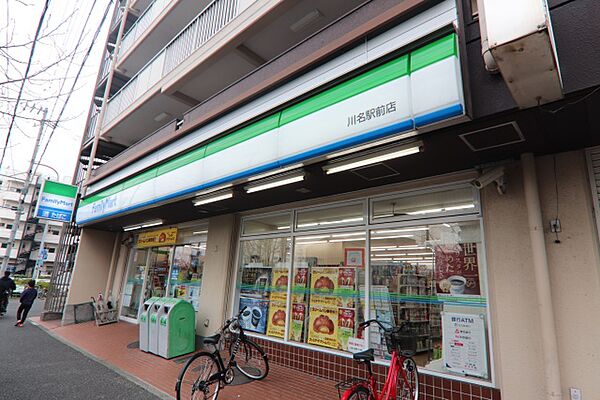 画像22:ファミリーマート　川名駅前店