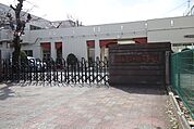 愛知県立高校千種聾学校職員室