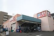 トップワン食品館本郷店