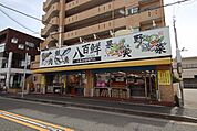 八百鮮　川原通店