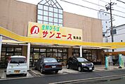 サンエース　亀島店