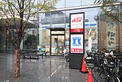 ローソン 中村則武一丁目店