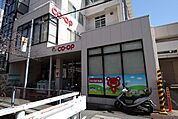コープあいち　コープ本山