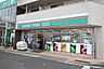 周辺：ローソンストア100 名鉄喜多山駅前店