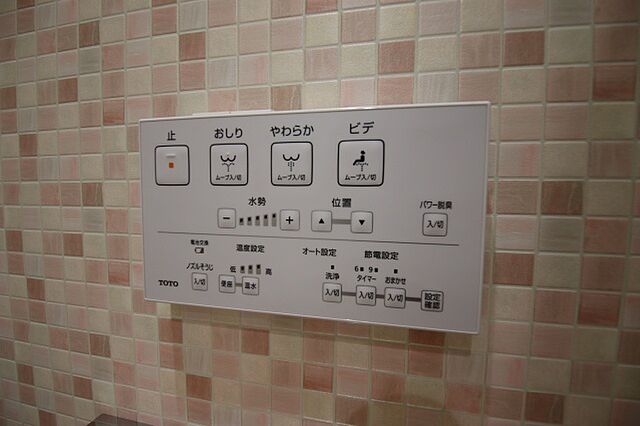 トイレ