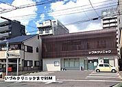いづみクリニック