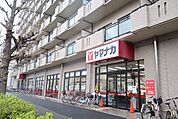 ヤマナカ　つるまい店
