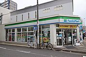 ファミリーマート　今池駅前店