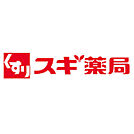 スギドラッグ　油屋店