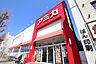 周辺：アミカ 大須店