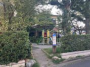 ひかり児童遊園 480m