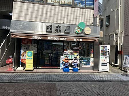 田中屋 530m