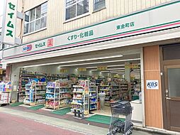周辺施設の画像