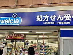 周辺施設の画像