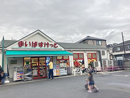 まいばすけっと 葛飾新宿1丁目店 470m
