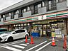 周辺：セブン-イレブン 葛飾高砂7丁目店 950m