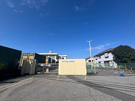 松戸市立松ヶ丘保育所 890m