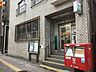 周辺：葛飾堀切郵便局 270m