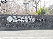 熊本再春医療センター 1600m